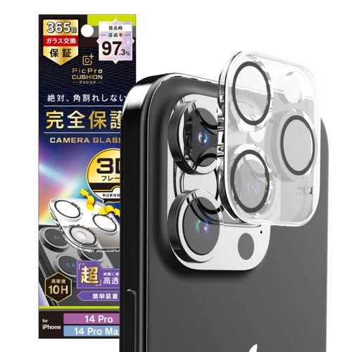 かみきりむし。 iPhoneX ios14.6 PMCA22AZEROFCNV_02.jpg